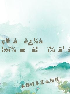 神君追妻：愛妃，乖一點